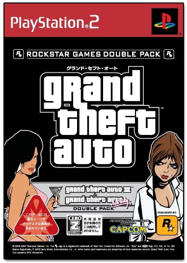 Grand Theft Auto Double Pack image 1