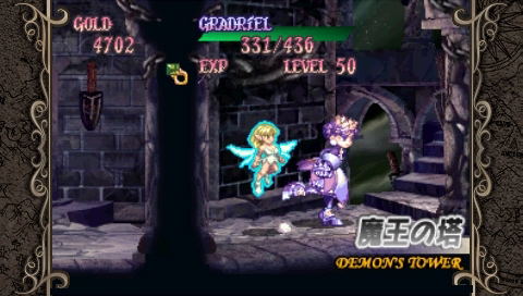 Princess Crown (Atlus Best Collection) image 11