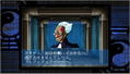 Shin Megami Tensei: Devil Summoner (Atlus Best Collection) thumbnail 9