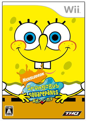 SpongeBob SquarePants: Creature from the Krusty Krab_