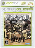 Chrome Hounds (Platinum Collection) thumbnail 1