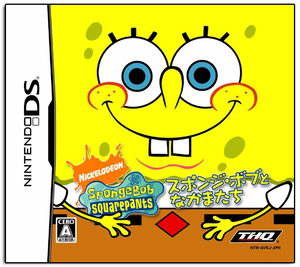 SpongeBob_