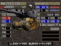 Standard Daisenryaku: Dengekisen (Sega the Best) thumbnail 3