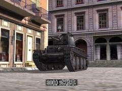 Standard Daisenryaku: Dengekisen (Sega the Best) image 4