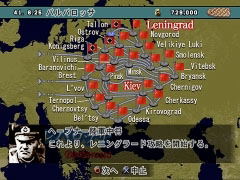 Standard Daisenryoku: Shiwareta Shouri (Sega the Best) image 3