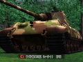 Standard Daisenryoku: Shiwareta Shouri (Sega the Best) thumbnail 6