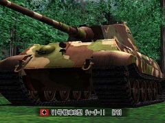 Standard Daisenryoku: Shiwareta Shouri (Sega the Best) image 6