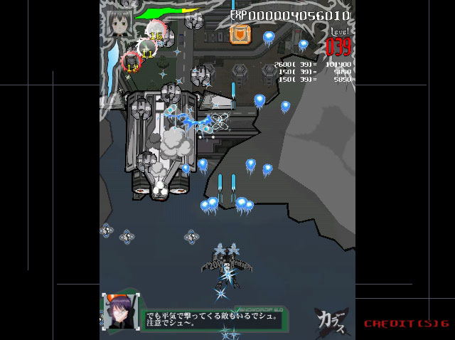 Karous / Crow image 2
