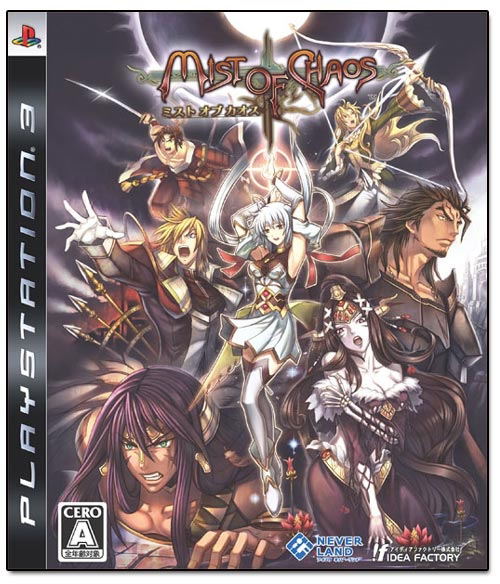 Mist of Chaos image 1