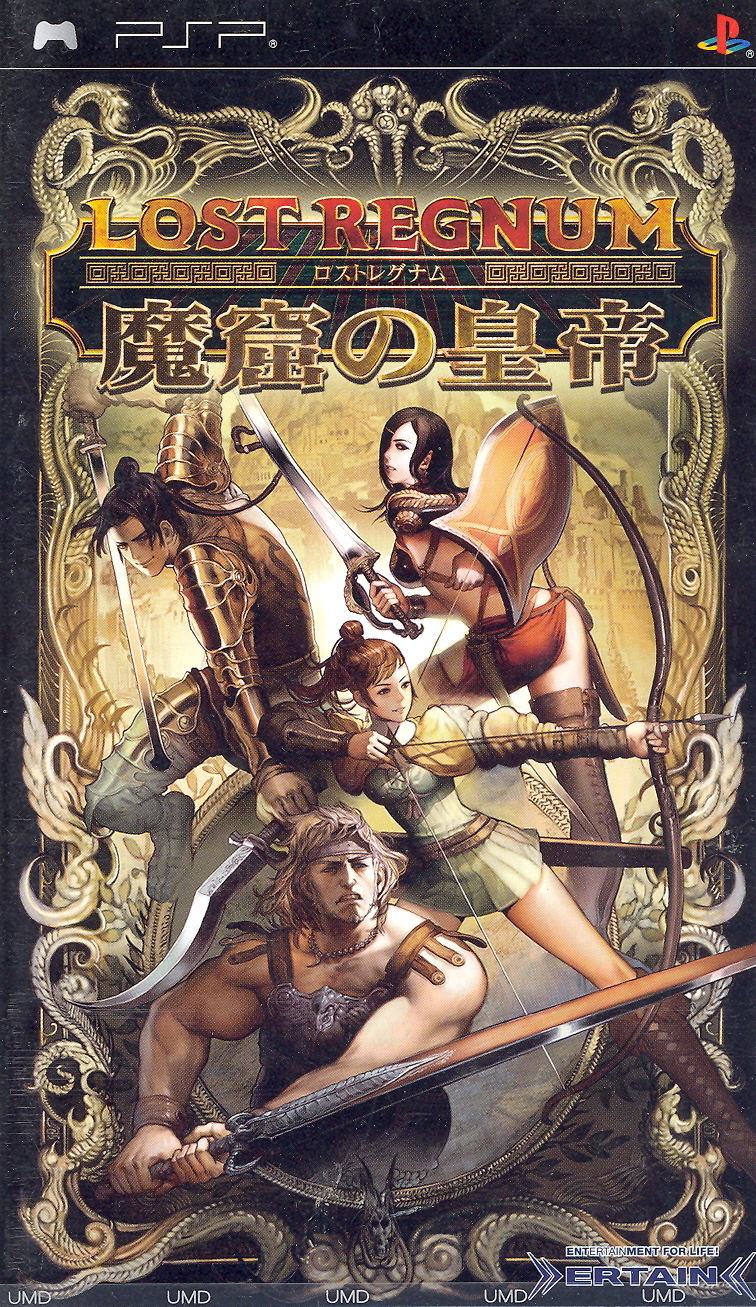 Lost Regnum: Makutsu no Koutei image 1