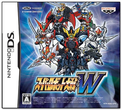 Super Robot Taisen W for Nintendo DS