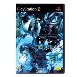 Persona 3 image 1