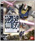 Gundam Musou thumbnail 1