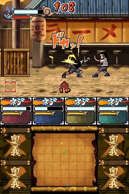 Naruto: Saikyo Ninja Daikesshu 4 image 2