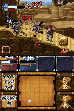 Naruto: Saikyo Ninja Daikesshu 4 image 3