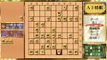 AI Shogi (Best Collection) thumbnail 2