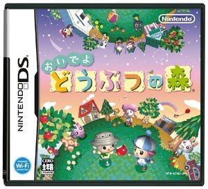 Animal Crossing: Wild World for Nintendo DS