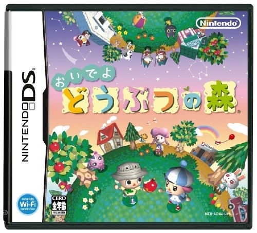 Animal Crossing: Wild World for Nintendo DS - Main Image