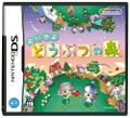 Animal Crossing: Wild World thumbnail 1