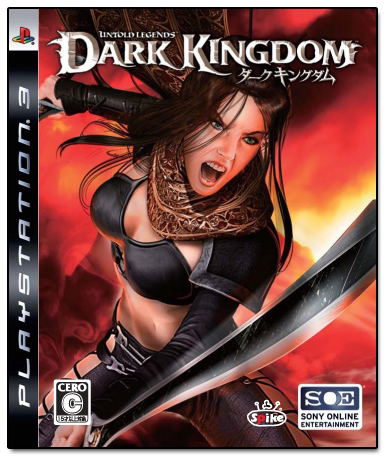 Untold Legends: Dark Kingdom image 1