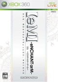 [eM] -eNCHANT arM- thumbnail 1