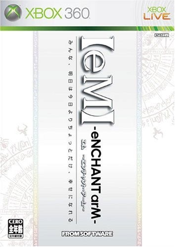 [eM] -eNCHANT arM- image 1