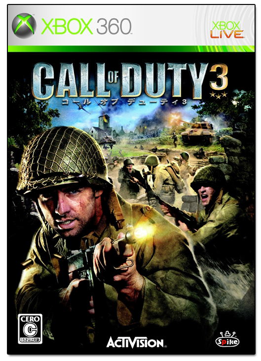 Call of Duty 3 image 1