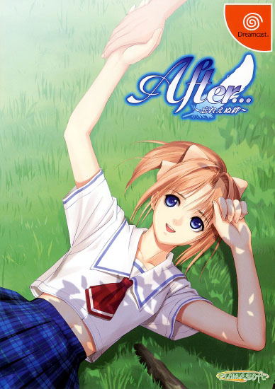 After…: Wasureenu Kizuna image 1