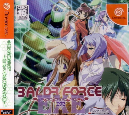 Baldr Force EXE image 1