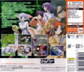 Baldr Force EXE thumbnail 2