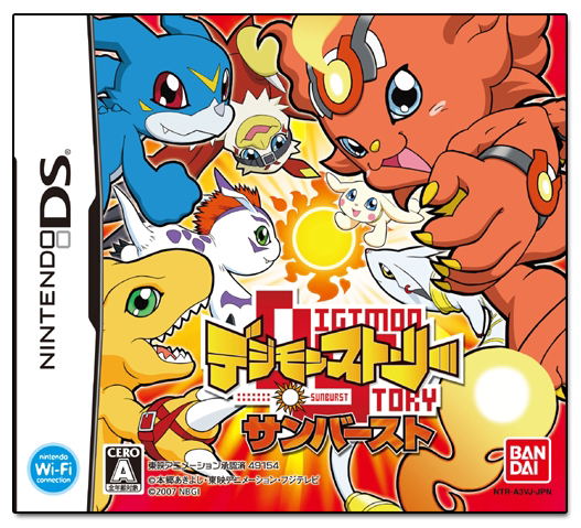 Digimon Story Sunburst image 1