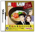 Oishinbo: DS Recipe Shuu thumbnail 1