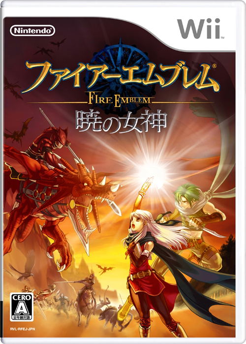 Fire Emblem: Akatsuki no Megami image 1