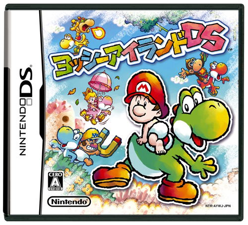 Yoshi's Island 2 / Yoshi's Island DS image 1