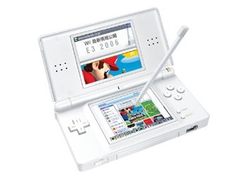 Nintendo DS Browser (NDS Lite Version) image 3