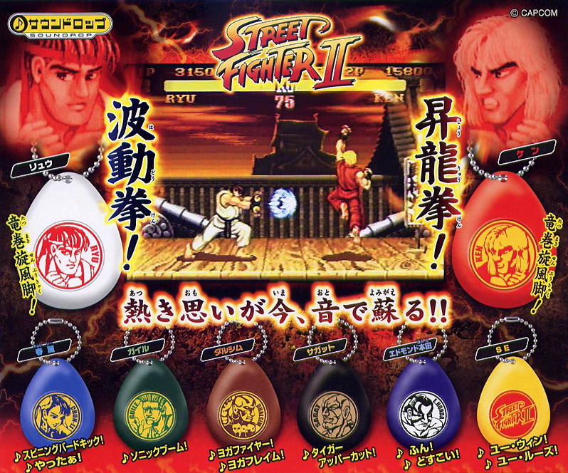 gashapon street fighter