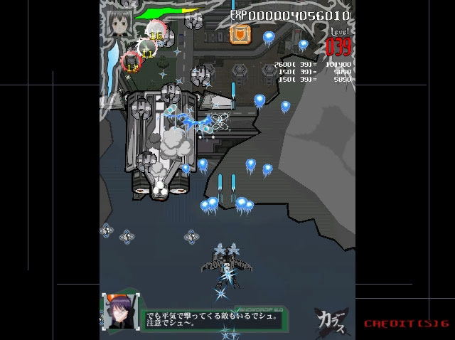 Karous / Crow [Segadirect Edition w/ Phone Card] image 4
