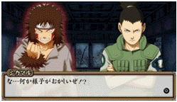 Naruto: Narutimett Portable (PSP the Best) image 5