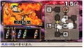 Naruto: Narutimett Portable (PSP the Best) thumbnail 2