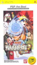 Naruto: Narutimett Portable (PSP the Best) thumbnail 1