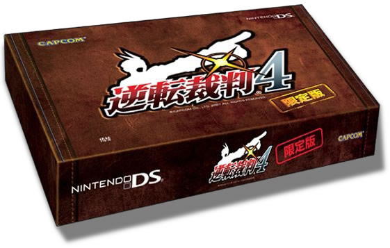 Gyakuten Saiban 4 [Limited Edition] image 1