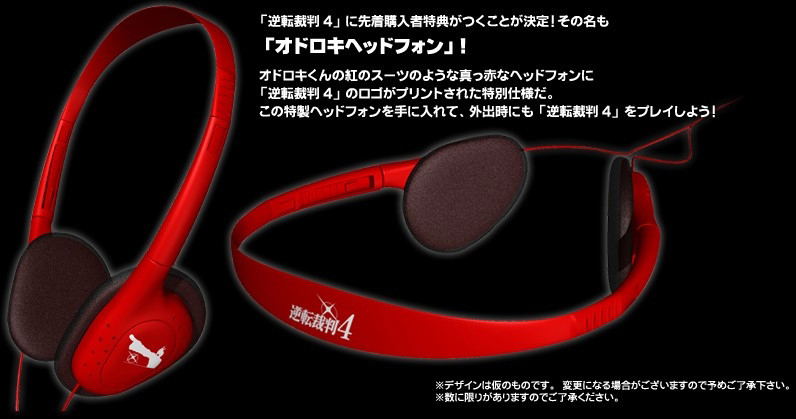 Gyakuten Saiban 4 [Limited Edition] image 2