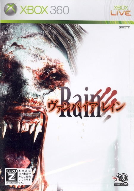 Vampire Rain image 1