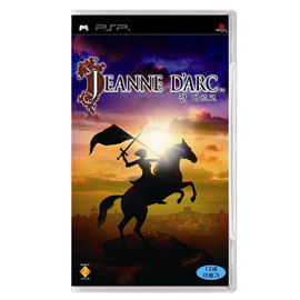 Jeanne D'Arc image 1