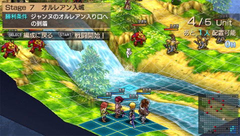 Jeanne D'Arc image 3