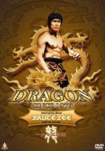 Dragon Since 1973 image 1