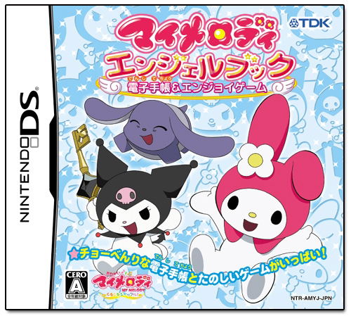 My Melody Angel Book: Denshi Techou & Enjoy Game image 1