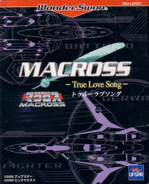 Macross: True Love Song 適用於WonderSwan