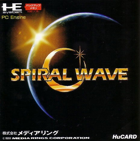 Spiral Wave image 1