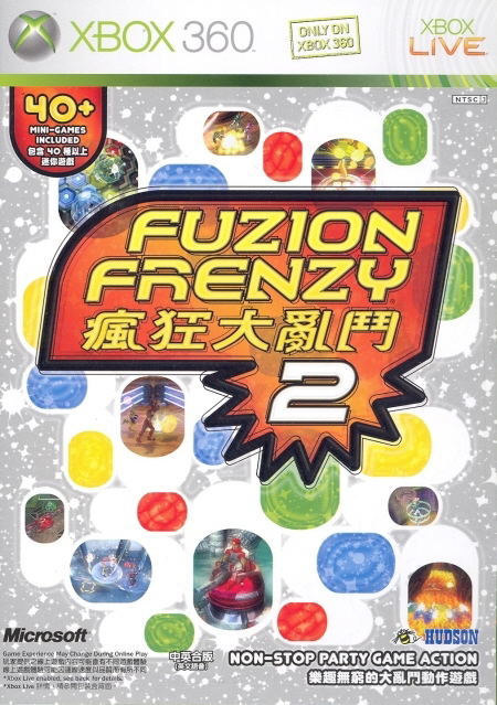 Fuzion Frenzy 2 image 1